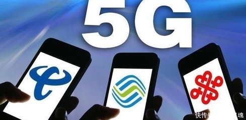 全民5G時代加速到來 連接數突破3.1億，基礎電信業務迎來新變革